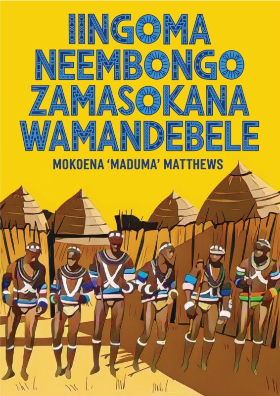 IINGOMA NEEMBONGO ZAMASOKANA WAMANDEBELE